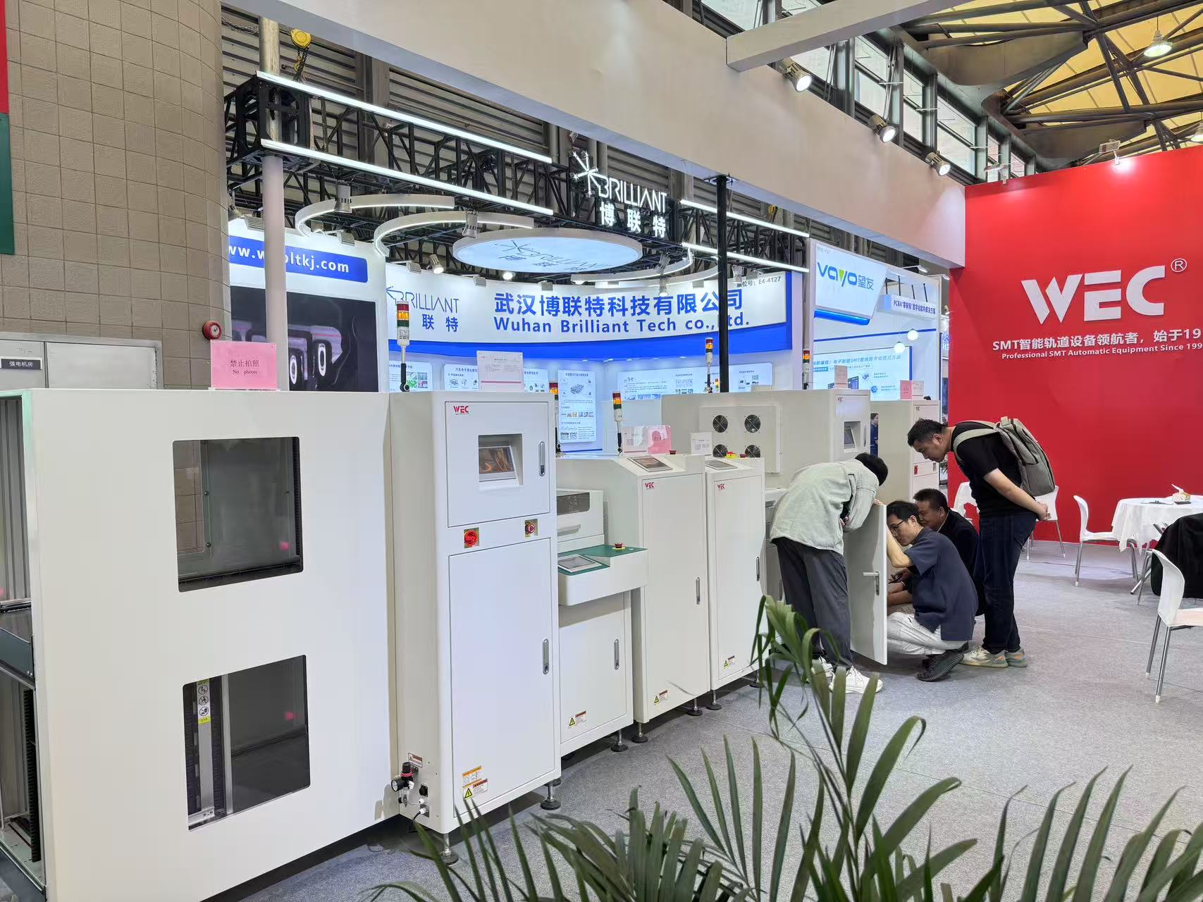 2025上海慕尼黑展会展示