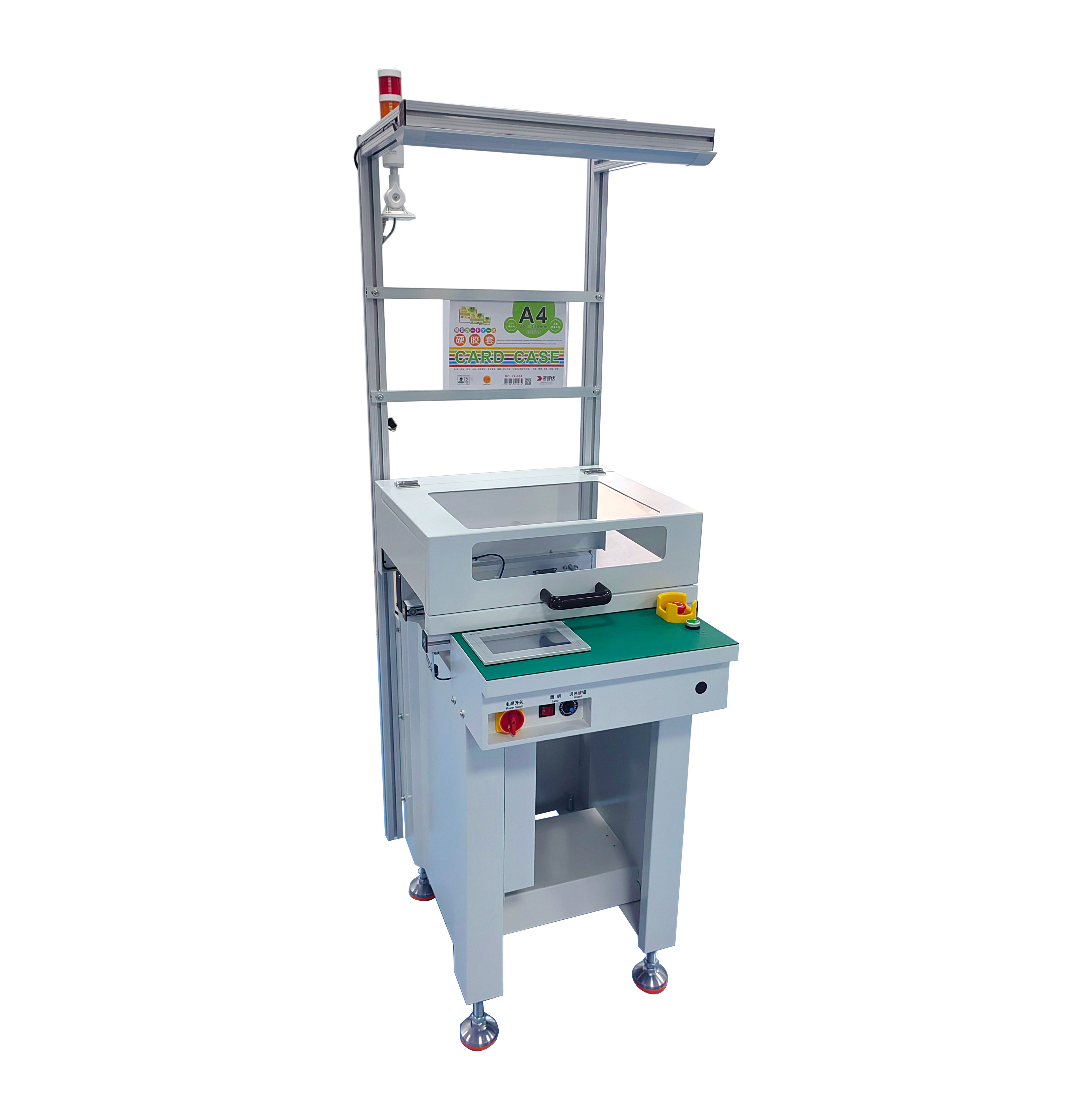 MES型接驳输送机